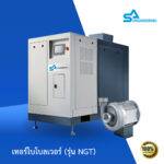 เทอร์โบโบลเวอร์ (รุ่น NGT)
