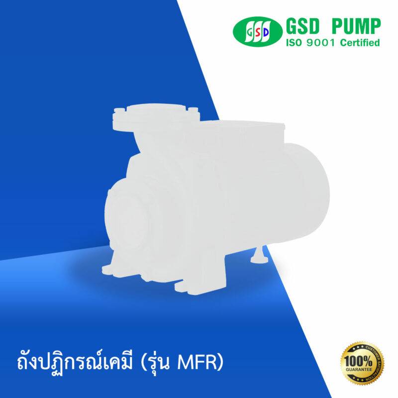 gsd pump