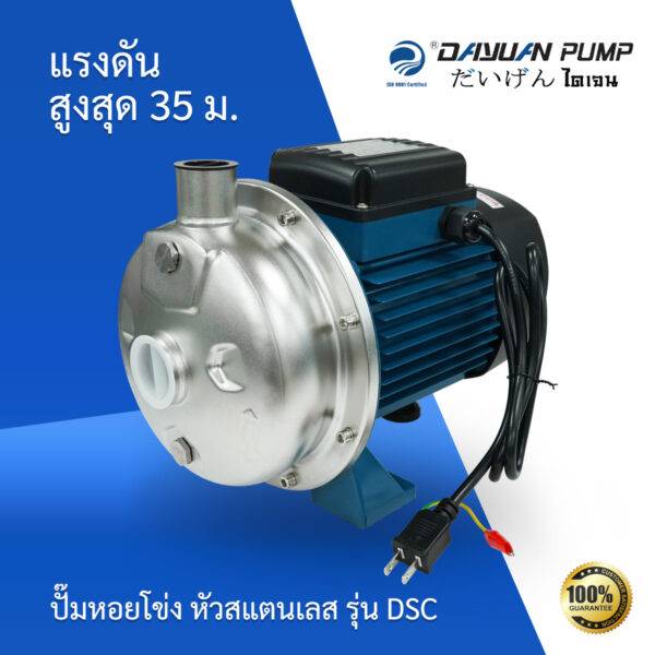 dayuan pump