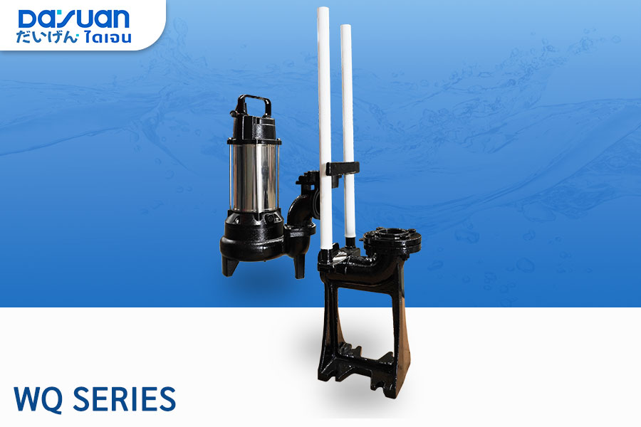 DAYUAN-WQ-Series